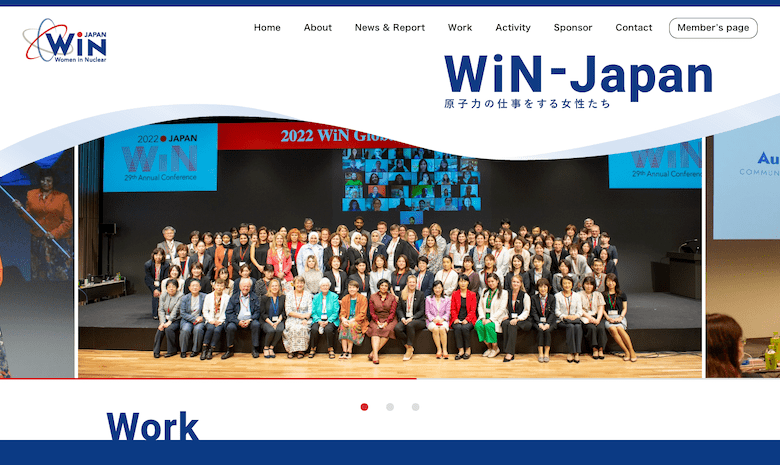 新しくなったWiN-Japan Webサイト