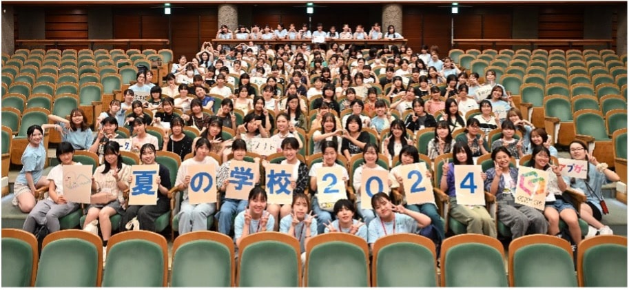 2024女子中高生夏の学校実行委員会